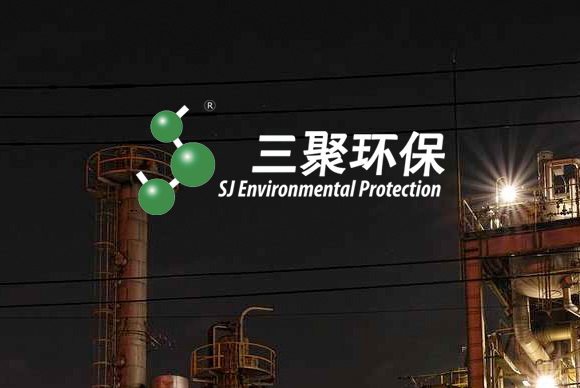北京三聚环保新材料股份有限公司网站制?  
