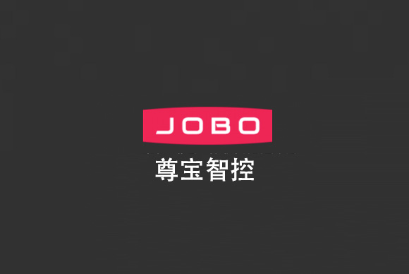 惠州市尊宝智能控制有限公司网站建? 
